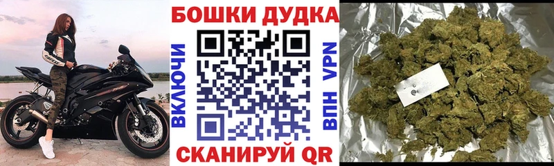 Продажа наркотиков Сельцо Канабис Альфа ПВП COCAIN ГАШ Меф