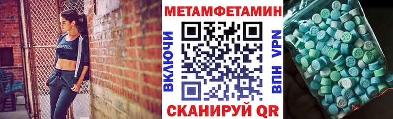 Амфетамин Premium  mega зеркало  Сельцо 