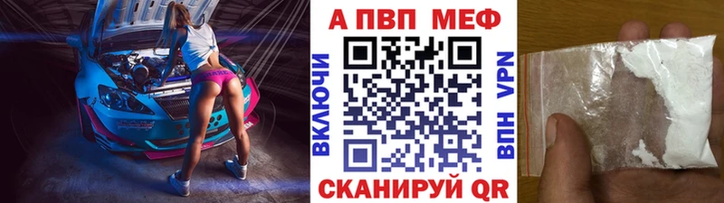 APVP СК  Сельцо 