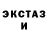 Кетамин VHQ Zubenko Alexandra