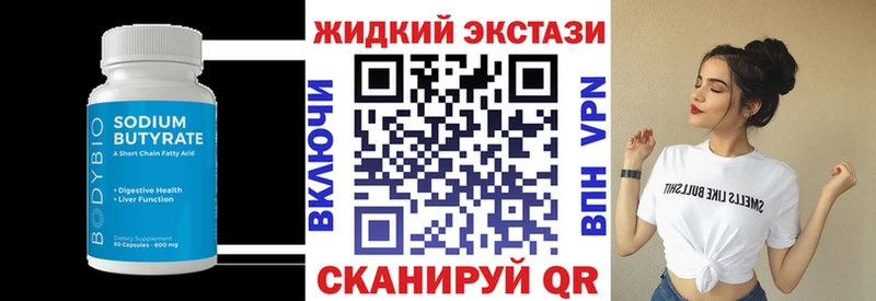 shop телеграм OMG tor Сельцо Бутират BDO