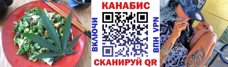 Cannafood марихуана  Сельцо 