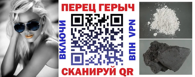 ГЕРОИН герыч  Сельцо 