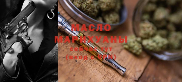 кокаин премиум Арсеньев