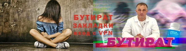 экстази Аркадак