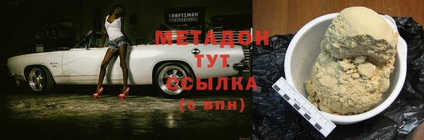 кокаин премиум Арсеньев