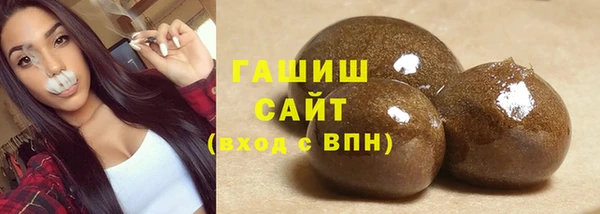 кокаин премиум Арсеньев