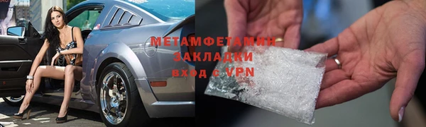 наркотики Армянск