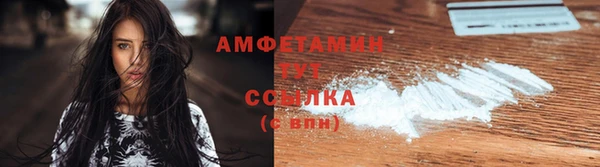 кокаин премиум Арсеньев