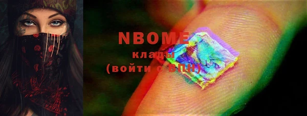 наркотики Армянск
