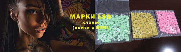 экстази Аркадак