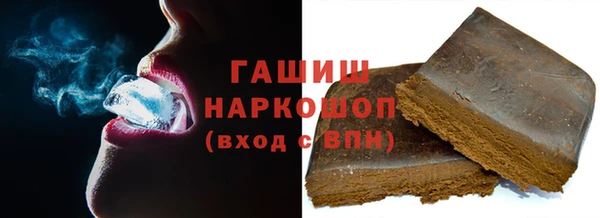 кокаин премиум Арсеньев