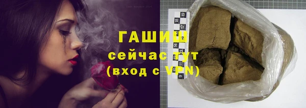 наркотики Армянск