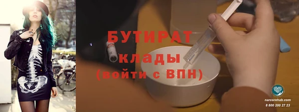 экстази Аркадак