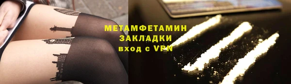 наркотики Армянск