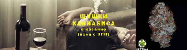 наркотики Армянск