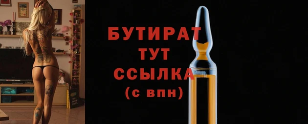 экстази Аркадак