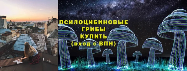 кокаин премиум Арсеньев