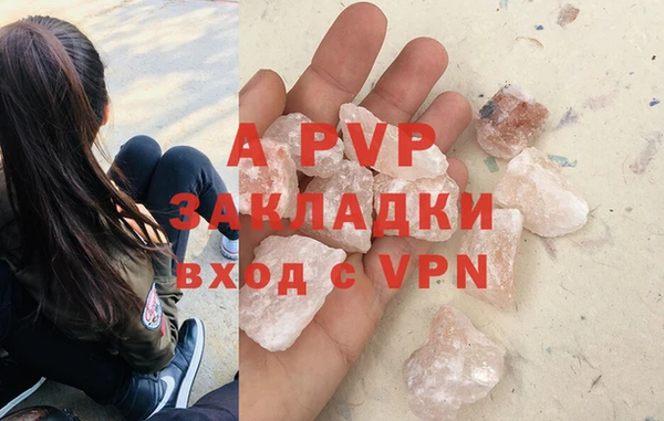 наркотики Армянск