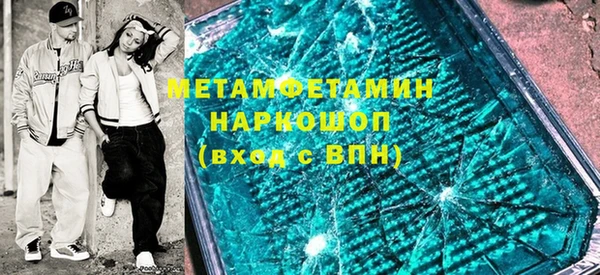 кокаин премиум Арсеньев