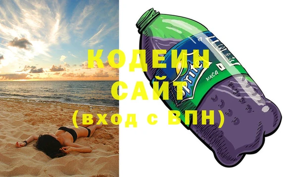 наркотики Армянск
