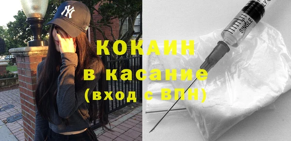 кокаин премиум Арсеньев