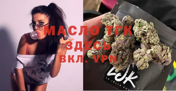 кокаин премиум Арсеньев