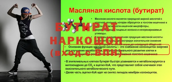 кокаин премиум Арсеньев