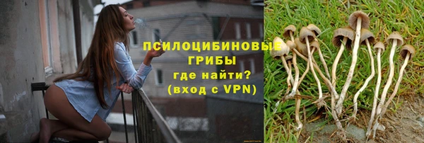наркотики Армянск