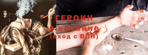 наркотики Армянск