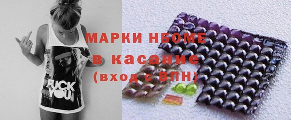 наркотики Армянск