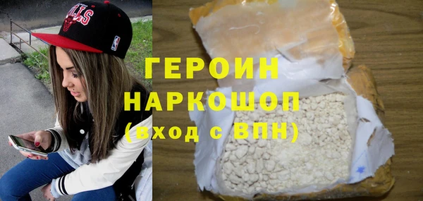 кокаин премиум Арсеньев
