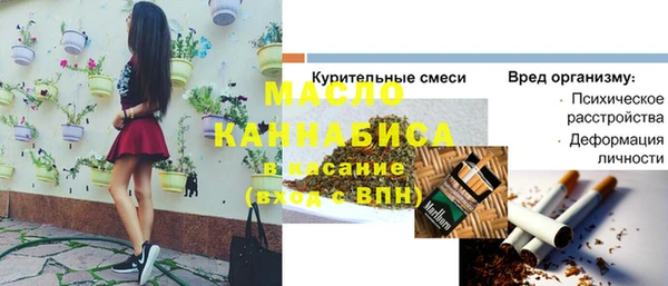 наркотики Армянск
