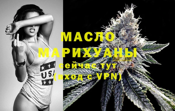 кокаин премиум Арсеньев