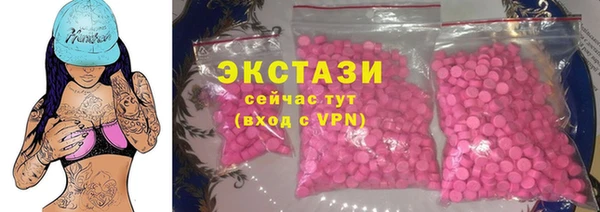 экстази Аркадак