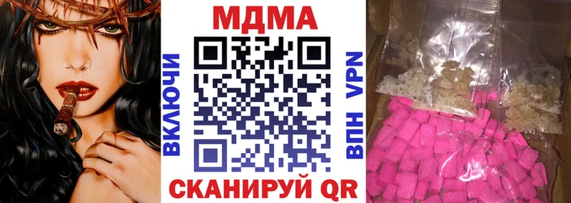 MDMA молли  Сельцо 