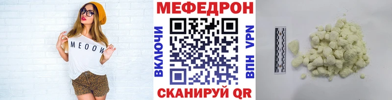 кракен сайт Сельцо Меф мяу мяу