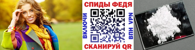 МЕТАМФЕТАМИН Methamphetamine  Сельцо 