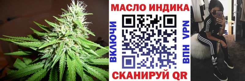 МЕГА вход  Сельцо  ТГК вейп с тгк 